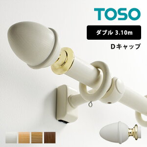 カーテンレール モダンの人気商品 通販 価格比較 価格 Com