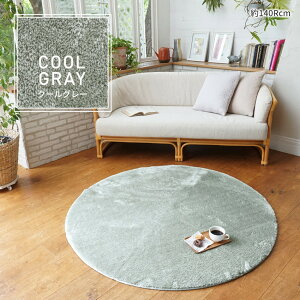 O ~` 140 190 cm  10mm 2wE^  􂦂 ~   O}bg J[ybg イ rO}bg k ؍CeA O[ [΍ t  neore / VEX}CN