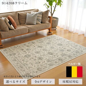 �y�ő�1000�~OFF�N�[�|���z�z���z ���� ���O �J�[�y�b�g �O�~ �A���e�B�[�N ���B���e�[�W �k�� ������� ������ ���_���I�� �l�C �C�O �C���e���A �x���M�[�� ���P�b�g�D�� ���O 135×195cm195×195c