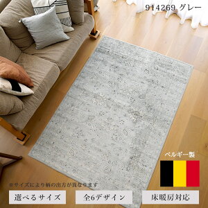  O J[ybg O~ AeB[N Be[W k   _I lC CO CeA xM[ PbgD O 135×195cm195×195cm 195×250cm 60×85cm 67×105cm