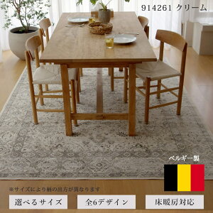 yyVX[p[SALEN[|zzz  O J[ybg O~ AeB[N Be[W k   _I lC CO CeA xM[ PbgD O 135×195cm195