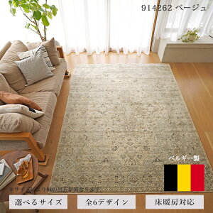 yyVX[p[SALEN[|zzz  O J[ybg O~ AeB[N Be[W k   _I lC CO CeA xM[ PbgD O 135×195cm195