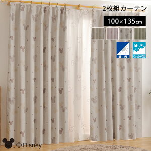 2枚 遮光 しゃこう ミッキー カーテン 通販 価格比較 価格 Com