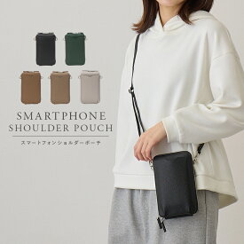 ＼2点以上で15％OFFクーポン5/27 1:59まで／スマホショルダー スマホポーチ スマホポシェット レディース ショルダーポーチ スマホ ポーチ 肩掛け ショルダー ミニショルダー ケース フェイクレザー お財布ポーチ 斜め掛け 縦型 軽量 ポシェット おしゃれ ストラップ