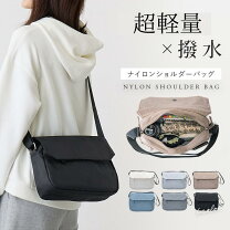 楽天市場】ナイロン ショルダーバッグ 軽量（カラーブルー）の通販
