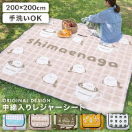 レジャーシート ピクニックシート 200×200 厚手 大判 防水 海 おしゃれ キャンプマット アウトドア 折り…