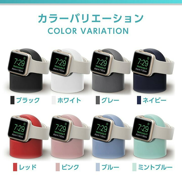 楽天市場】【送料無料】 AppleWatch 充電 スタンド series SE 6 5 4 3 2 1 用 38mm 40mm 42mm 44mm 対応 卓上 充電器 アップルウォッチ シリコン : Neory楽天市場店 楽天市場】【送料無料】 AppleWatch 充電 スタンド series SE 6 5 4 3 2 1 用 38mm 40mm 42mm 44mm 対応 卓上 充電器 アップルウォッチ シリコン : Neory楽天市場店
