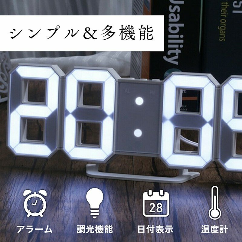 楽天市場】デジタル時計 置き時計 目覚まし時計 壁掛け 説明書付き LED
