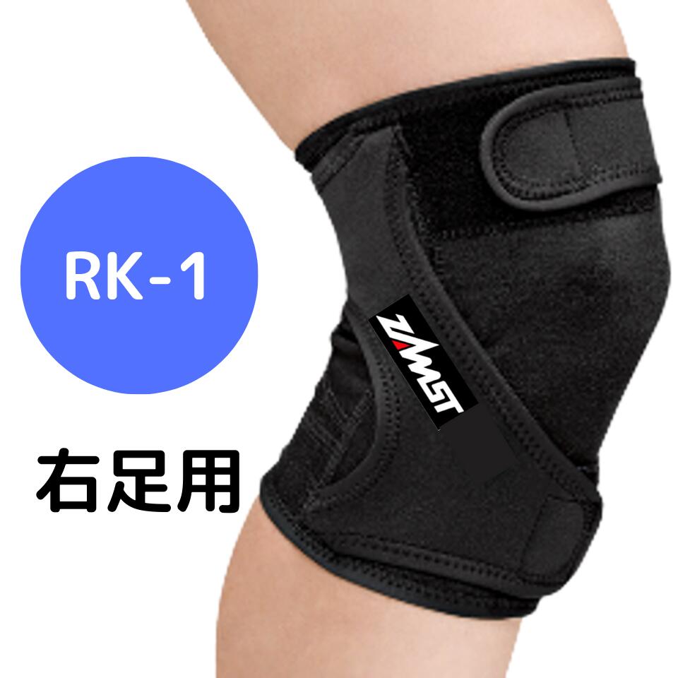 楽天市場】ZAMST RK-1 ザムスト 膝 サポーター 左右兼用