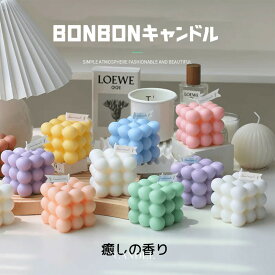 バレンタイン ボンボンキャンドル 新年 日常 アロマ キャンドル タグ付き クリスマス アロマキャンドル インテリア 雑貨 おしゃれ 韓国雑貨 韓国インテリア BONBON キャンドル キューブ 型 四角