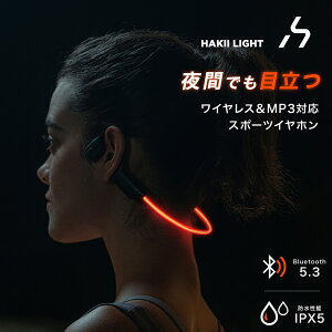 yP3{}\zCz jO X|[c yKAizHAKII LIGHT Bluetooth VZpCXCz ` |  I[vC[^ y  CtH hIPX5 }\