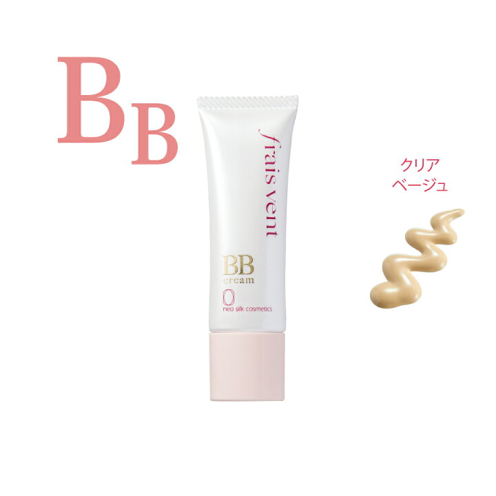 楽天市場】フレヴァン ネオシルク BBクリーム（クリアベージュ） ／ BB 
