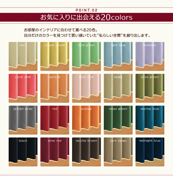 楽天市場】20色×54サイズから選べる防炎・1級遮光カーテン 幅200cm(1枚 