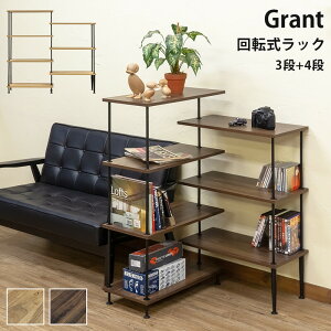 Grant ]bN [bN I[vbN Grant 3i+4i S7i ؖڕ [bN A ȃXy[X R[i[[ fBXvCbN L X`[ ؖڕ `FXg G{bN CDbN 