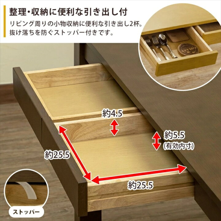 楽天市場】引き出し付フリーテーブル 110×70 「家具 インテリア  