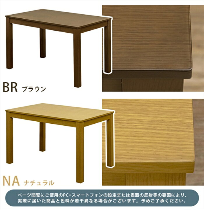 楽天市場】引き出し付フリーテーブル 110×70 「家具 インテリア  