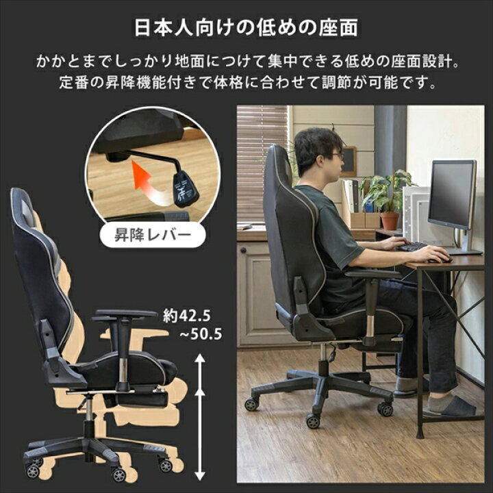 楽天市場】ゲーミングチェアフットレスト付DX フルフラット 