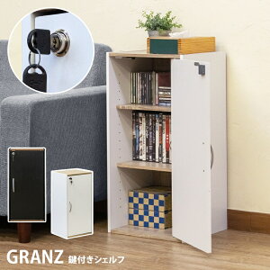 GRANZ tVFt 34.5cm [Ƌ t t[bN ؖڕ [J[{bNX I bJ[ ȃXy[X 3ibN 1 {I [I bN 3i{bNX [ CD DVD V