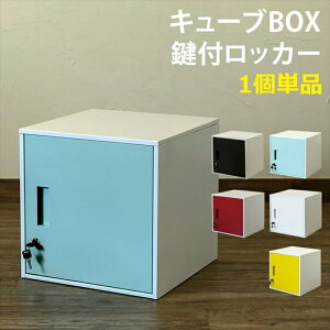 L[uBOXtbJ[ t[ L[u{bNX J[{bNX CUBE BOX t{bNX  X`[{bNX lpbJ[ VvBOX rO[ ItBX[ [{b