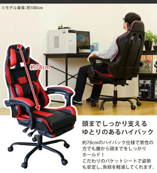 楽天市場】フルフラットバケットレーシングチェア「パソコンチェア  