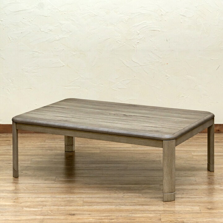 楽天市場】【200円OFFクーポン発行】 継脚式コタツ 手元コントローラー  