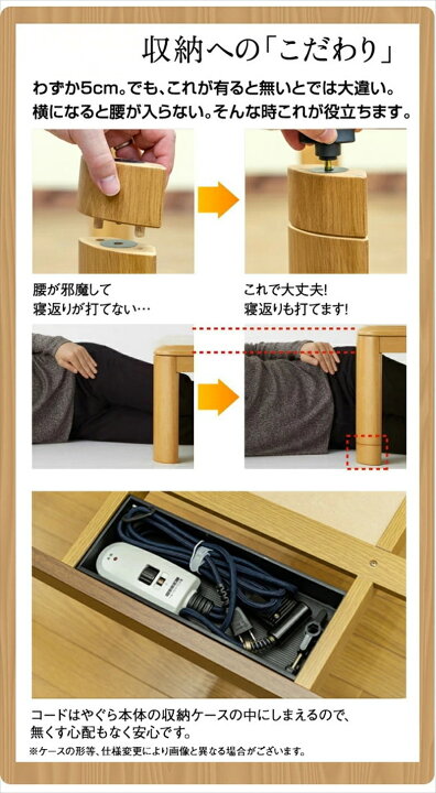 楽天市場】【200円OFFクーポン発行】 継脚式コタツ 手元コントローラー  
