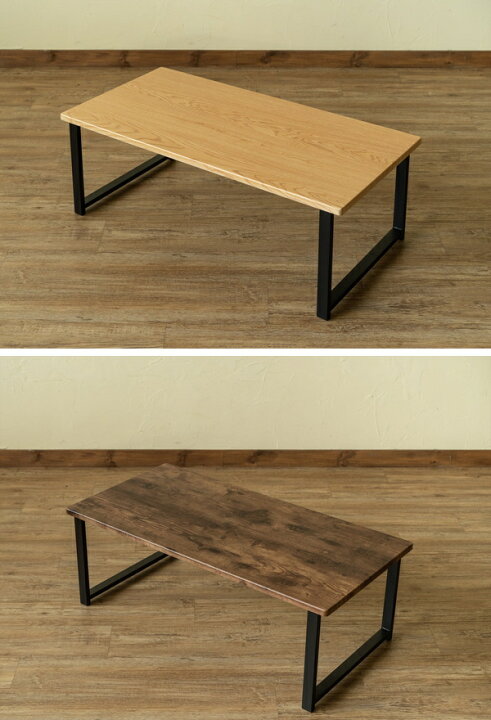 楽天市場】期間限定 センターテーブル Lingle 90×45 BR/NA/OAK 