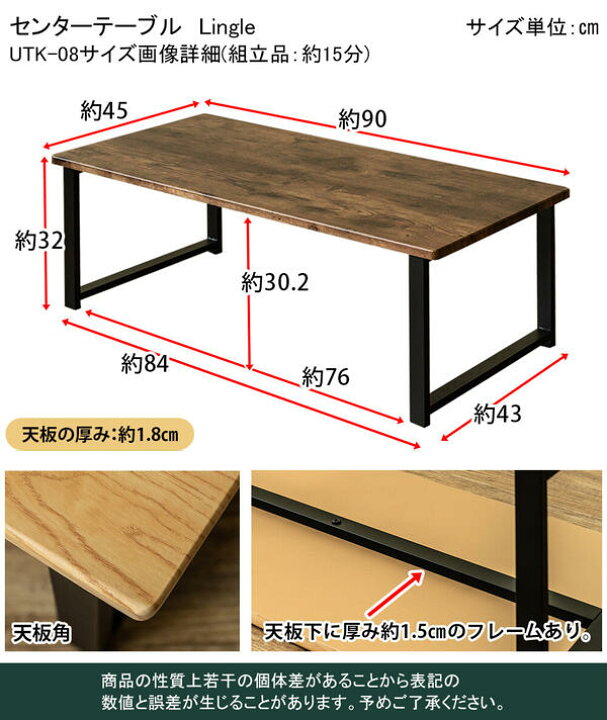 楽天市場】期間限定 センターテーブル Lingle 90×45 BR/NA/OAK 