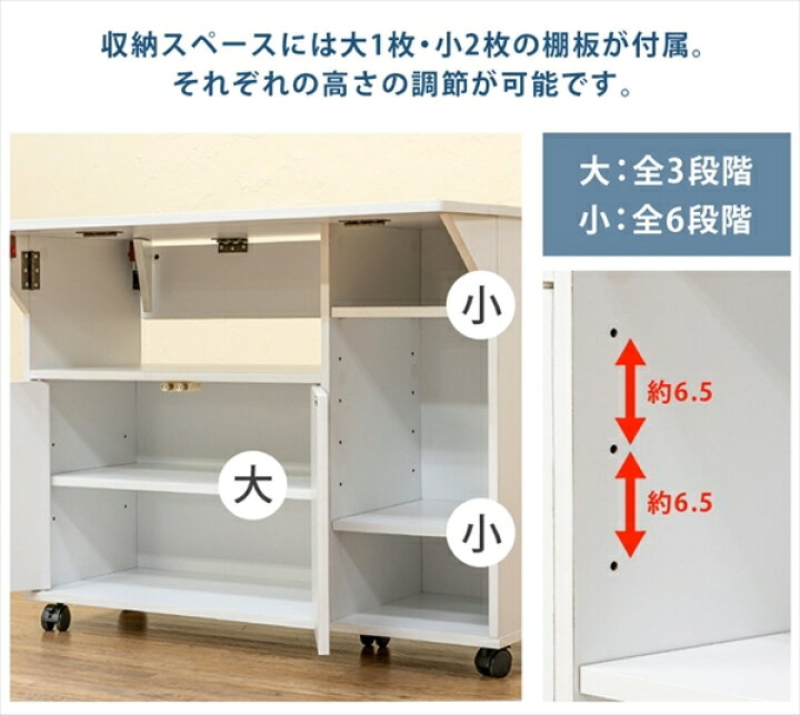 楽天市場】バタフライカウンターテーブル90幅 インテリア 収納家具  
