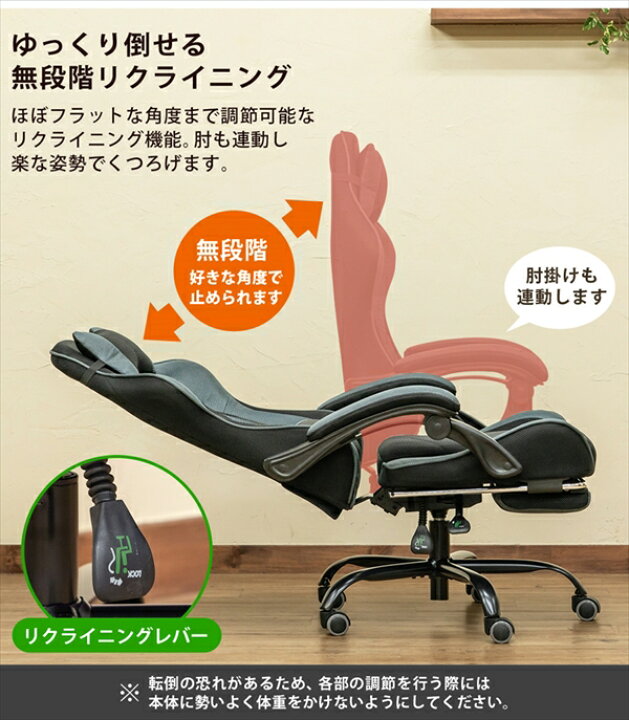 楽天市場】フルフラットメッシュレーシングチェア BK/BL/GR/RD 