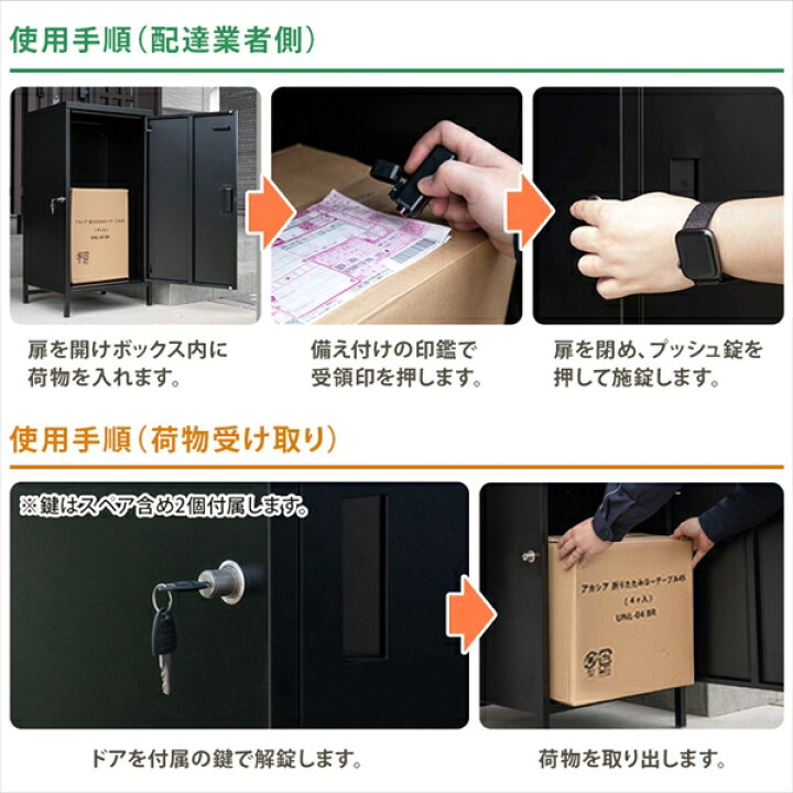 楽天市場】DELIO宅配ボックス大容量ハイタイプ BK/BR/GN/WH 127L 大  