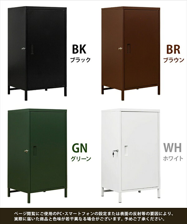 楽天市場】DELIO宅配ボックス大容量ハイタイプ BK/BR/GN/WH 127L 大  