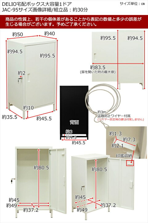 楽天市場】DELIO宅配ボックス大容量ハイタイプ BK/BR/GN/WH 127L 大  