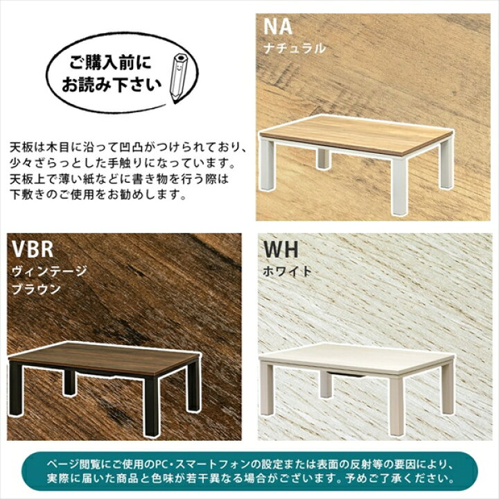楽天市場】ヴィンテージ柄コタツ Regalia 105x75 こたつ本体 こたつ 