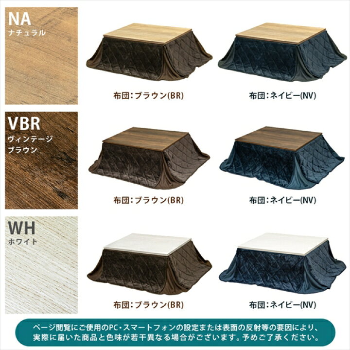 美品 新札幌発 Regalia ヴィンテージ柄コタツ コタツ布団・天板付き 22 