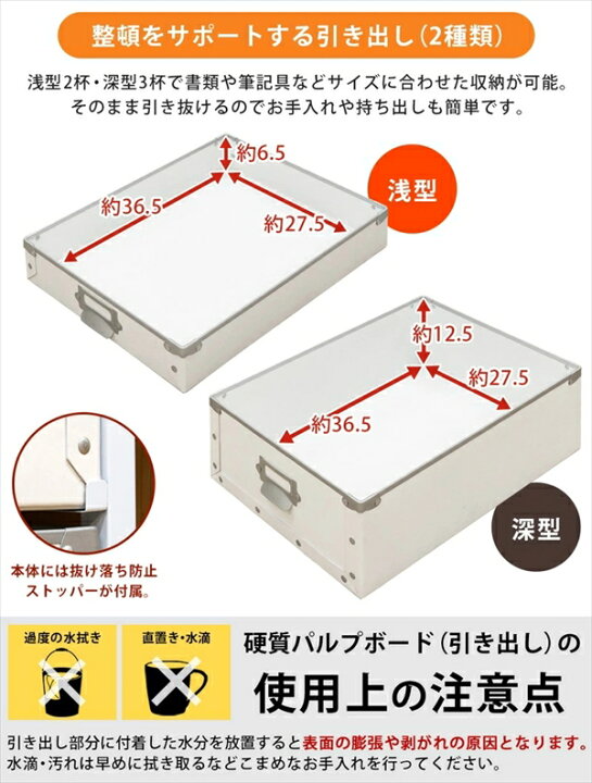 楽天市場】Popan 収納折りたたみデスク 90x45 出し入れ簡単 パソコン 