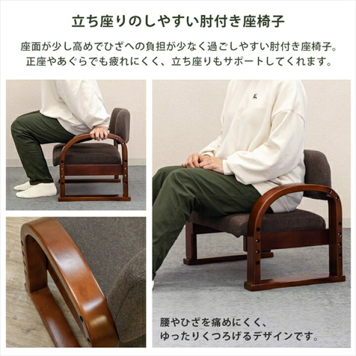 楽天市場】【新仕様】ラクラク座椅子 Fabric ファブリック 座椅子 
