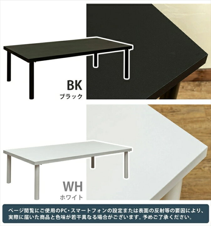 楽天市場】フリーローテーブル デスク 120cm幅×奥行き60cm ロー 