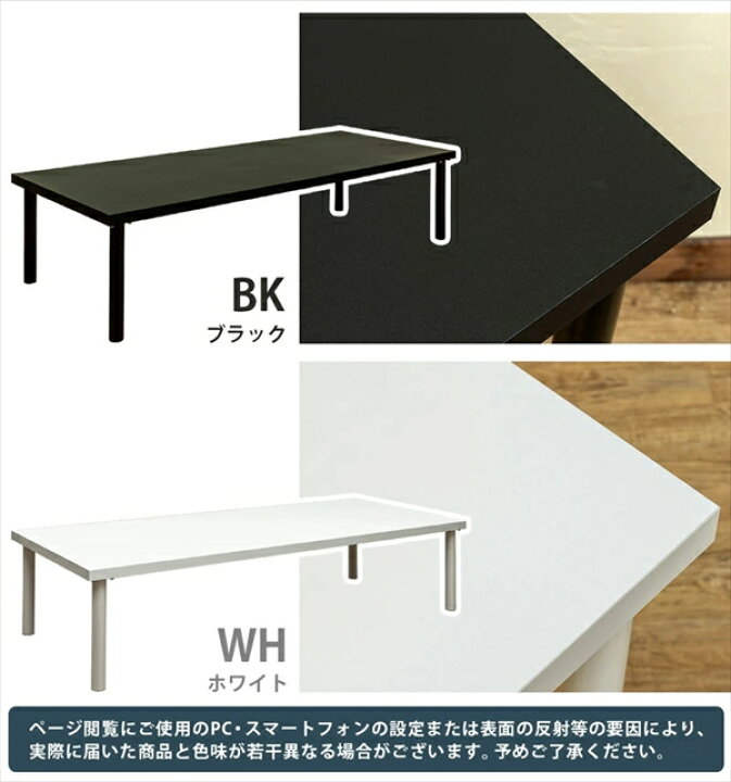 楽天市場】フリーローテーブル デスク 150cm幅×奥行き60cm ロー 