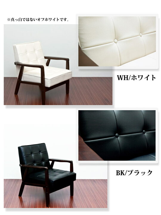 楽天市場】レトロソファ PVC 一人掛け ミッドセンチュリーモダンソファ 