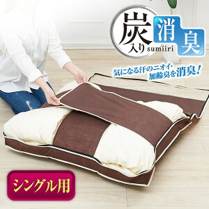 羽毛布団 布団圧縮袋 通販 価格比較 17ページ目 価格 Com