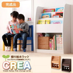 �V���v���f�U�C�� �L�b�Y���[�Ƌ�V���[�Y CREA �N���A �I�t�G�{���b�N ��63cm �@�@�u���[�Ƌ� �G�{���b�N �N���A �G�{ ���b�N ���[ �{�I�v