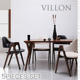 期間限定 北欧モダンデザインダイニング VILLON ヴィヨン 5点セット(テーブル+チェア4脚) W140　「天然木 北欧 ダイニングセット テーブル チェアセット 」