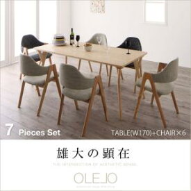 北欧デザインワイドダイニング OLELO オレロ 7点セット(テーブル+チェア6脚) W170 　「北欧　天然木 ダイニングセット　7点セット テーブル　ダイニングチェア　」