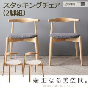 �k���f�U�C�i�[�Y�_�C�j���O�Z�b�g Cornell �R�[�l�� �_�C�j���O�`�F�A 2�r�g �X�^�b�L���O�`�F�A �u�Ƌ� �C���e���A �k���f�U�C�i�[�Y�`�F�A�@�V�R�� �ؖ� �_�C�j���O�`�F�A �`�F�A �֎q ��