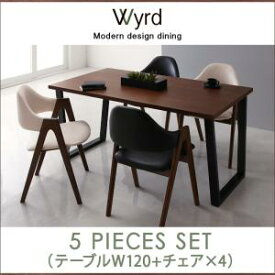 天然木ウォールナットモダンデザインダイニング Wyrd ヴィールド 5点セット(テーブル+チェア4脚) W120