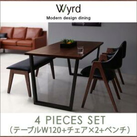天然木ウォールナットモダンデザインダイニング Wyrd ヴィールド 4点セット(テーブル+チェア2脚+ベンチ1脚) W120