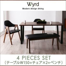 天然木ウォールナットモダンデザインダイニング Wyrd ヴィールド 4点セット(テーブル+チェア2脚+ベンチ1脚) W150