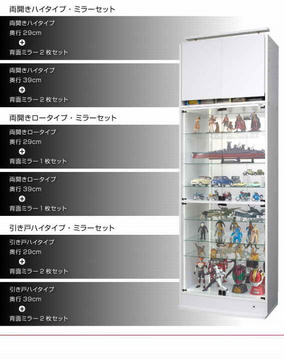 LED付きコレクションラック ワイド 本体 両開きタイプ 高さ180 奥行39 ハイタイプ 収納 コレクションケース 壁面収納 コレクションラック ディスプレイケース フィギュアラック フィギュアケース LEDライト 激安輸入雑貨店 業務用RO水生成装置 小型タイプ ROKL-01 幅420×奥行600×高さ800 フクシマ 送料無料
