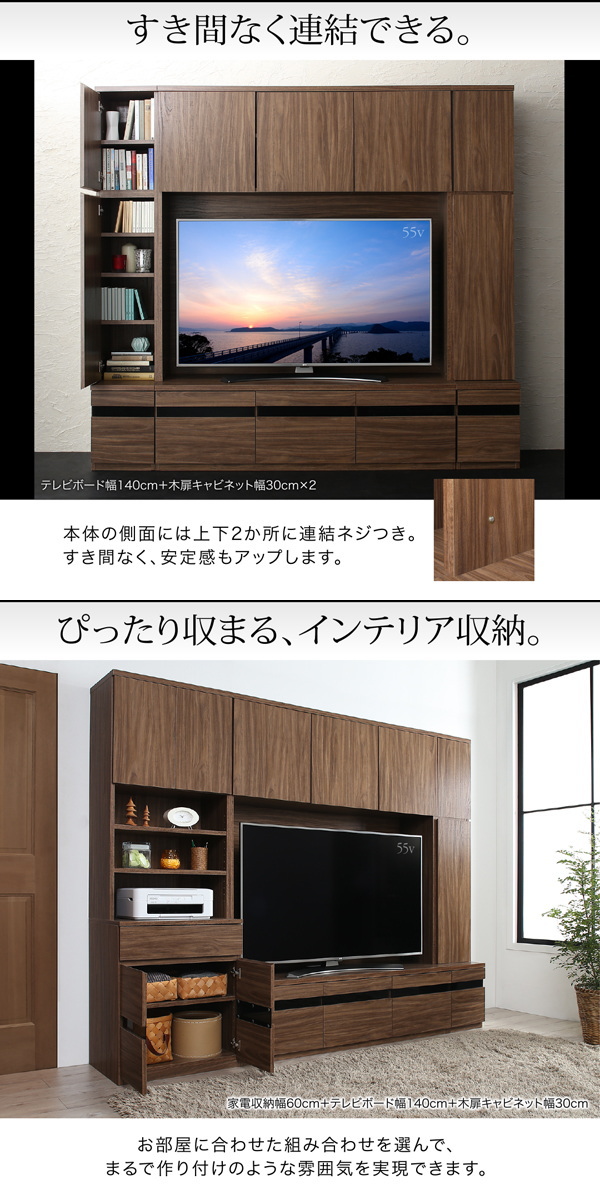 楽天市場】ハイタイプテレビボードシリーズ Glass line グラスライン